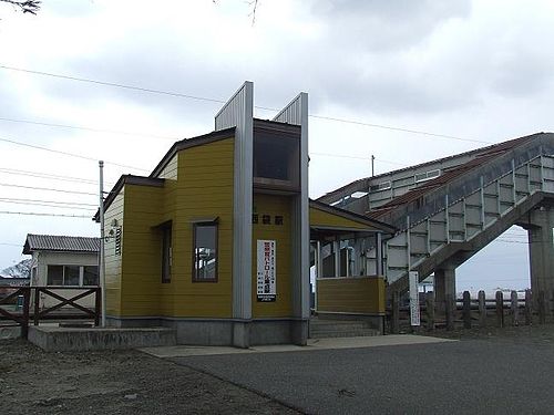 Nishibukuro Station